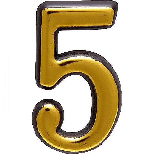 Цифра дверная 5 Аллюр 6975 большая золото