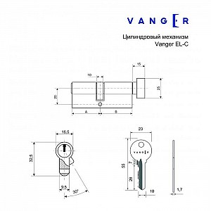 Цилиндровый механизм Vanger EL-80-C-NI. Изображение - 1