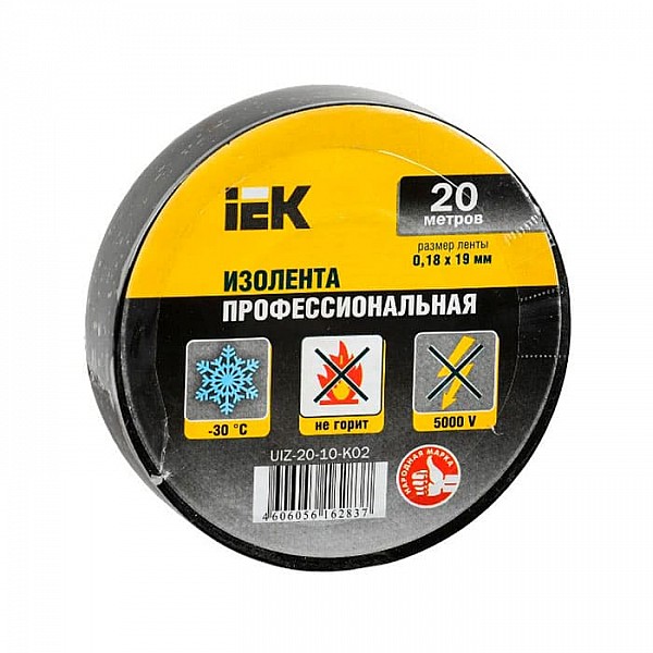 Изолента IEK 0.18*19 мм 20 м черная