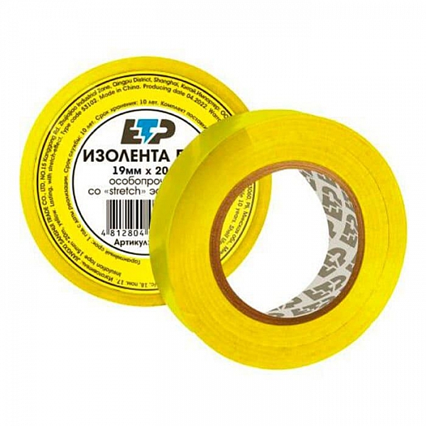 Изолента ПВХ ETP 53202 19 мм*20 м желтый