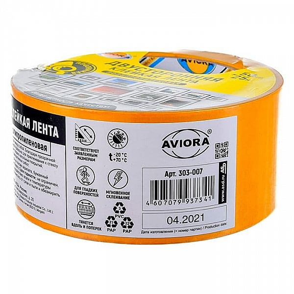 Лента двусторонняя Aviora 303-007 клейкая 50 мм*25 м