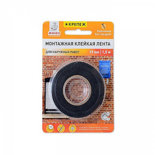 Лента двусторонняя монтажная Милен Крепеж MFU1901R 19 мм*1.5 м
