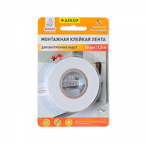 Лента двусторонняя монтажная Милен Декор MFD1901R 19 мм*1.5 м