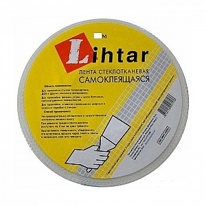 Лента стеклотканевая Lihtar самоклеющаяся 45 мм*45 м