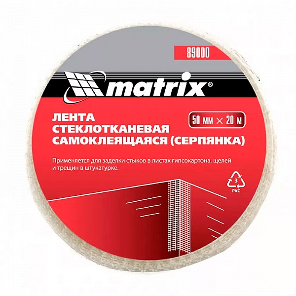 Серпянка самоклеящаяся Matrix 89000 50 мм*20 м