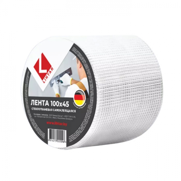 Лента стеклотканевая Lihtar самоклеящаяся 100 мм*45 м