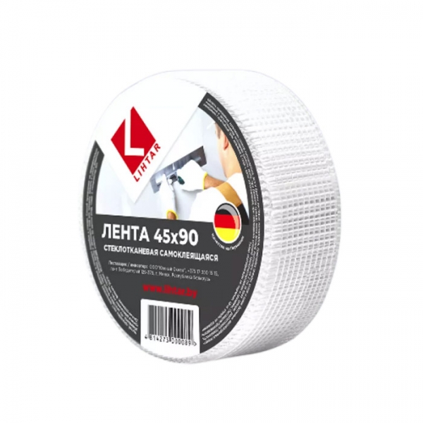 Лента стеклотканевая Lihtar самоклеящаяся 45 мм*90 м