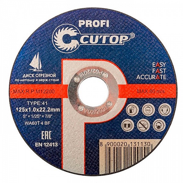 Диск отрезной Cutop Profi 39983т Т41 125*1.0*22.2 по металлу и нержавеющей стали