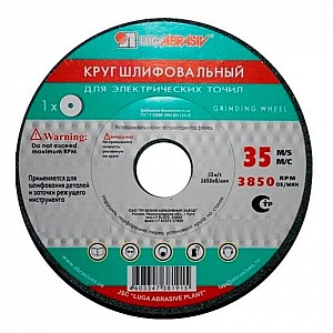 Круг шлифовальный Lugaabrasiv ПП(1) 200*20*32 мм 63C 60 L 7 V 35