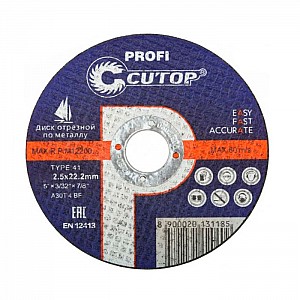 Круг отрезной Cutop Profi Т41 115*1.2*22.2 мм по металлу и нержавеющей стали профессиональный