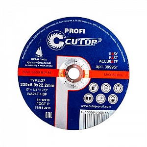 Диск шлифовальный Cutop Profi Т27-230*6.0*22 мм по металлу профессиональный