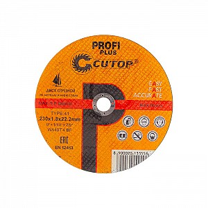 Диск отрезной Cutop Profi Plus 40000т Т41-230*1.8*22.2 мм по металлу и нержавеющей стали