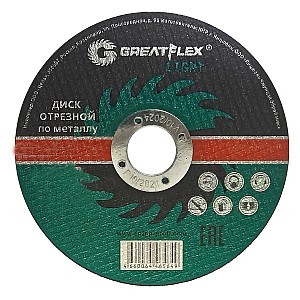 Диск отрезной Greatflex Light 50-566 T41-125*1.6*22.2 мм по металлу