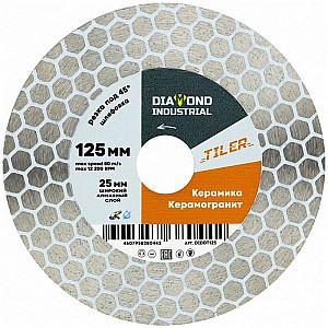 Диск алмазный Diamond Industrial Tiler DIDDT125 125*22.23 мм для запилов