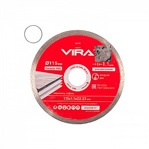 Диск алмазный Vira 600129 по керамике сплошной ультратонкий 115 мм