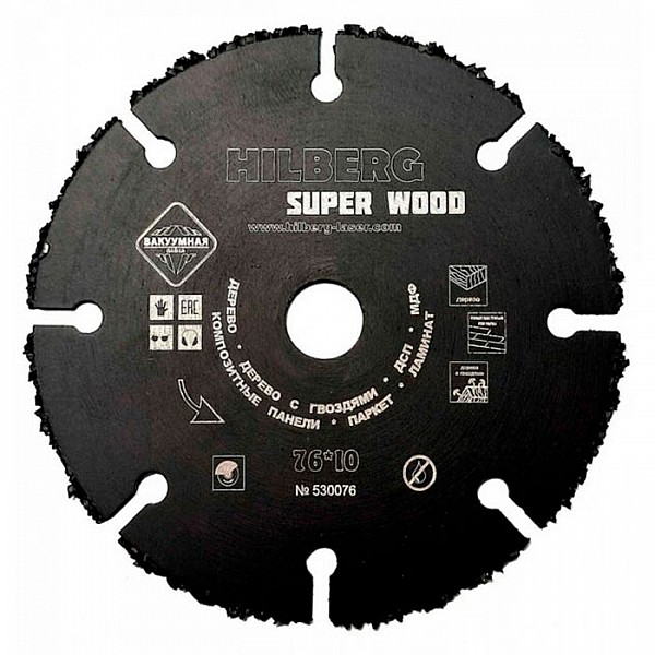 Диск отрезной Hilberg Super Wood 530076 карбид вольфрамовый 76*10 мм