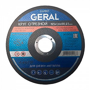 Круг отрезной Geral 125*1.6*22 мм для металла