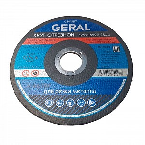 Круг отрезной Geral 125*1.6*22 мм для металла. Изображение - 1