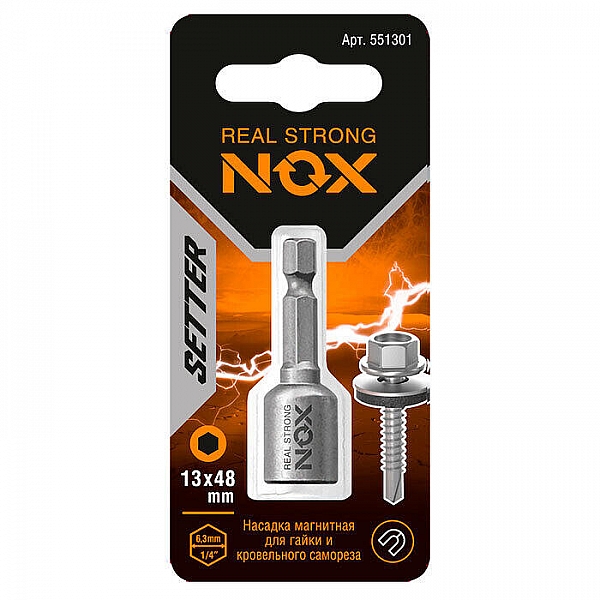 Ключ-насадка Nox 551301 магнитная 13*48 мм