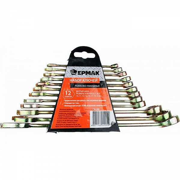 Набор ключей рожково-накидных Ермак 736-080 6-22 мм 12 предметов