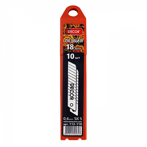 Набор лезвий Decor 113-118 для строительного ножа 18 мм 0.6 мм 10 шт