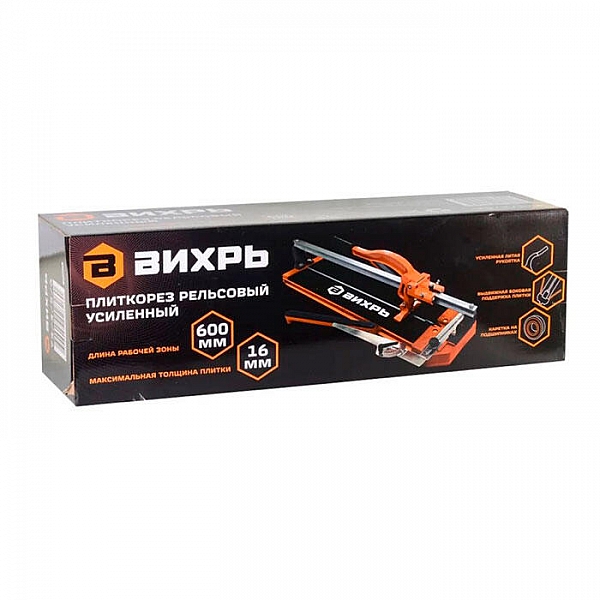 Плиткорез рельсовый Вихрь 600 мм