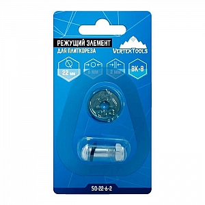 Ролик режущий для плиткореза VertexTools 50-22-6-2 22*6*2 мм. Изображение - 2
