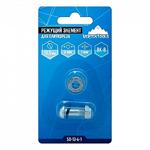 Ролик режущий для плиткореза VertexTools 13.5*6*1 мм. Изображение - 3