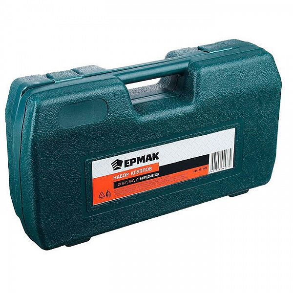 Набор клуппов Ермак КТ-6 657-005 6 предметов