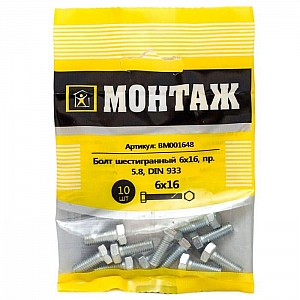 Болт шестигранный М6*16 мм Монтаж цинк DIN 933 10 шт
