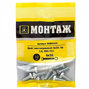 Болт шестигранный М6*12 мм Монтаж цинк DIN 933 10 шт