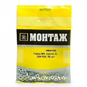 Гайка М4 Монтаж цинк DIN 934 50 шт