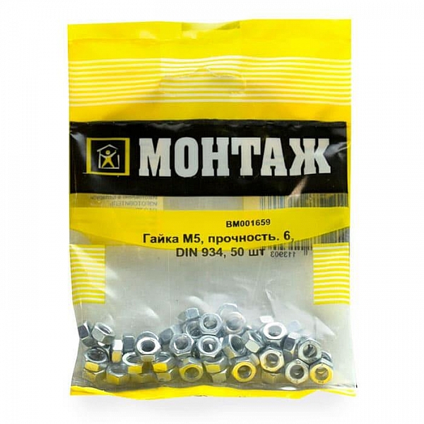 Гайка М5 Монтаж цинк DIN 934 50 шт