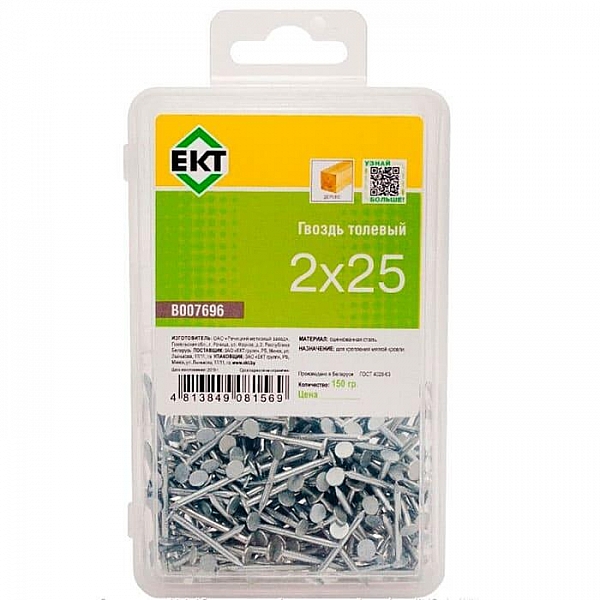 Гвоздь толевый 2*25 мм ЕКТ B007696 оцинкованный контейнер 0.15 кг