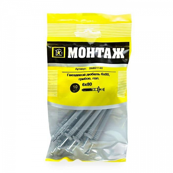 Дюбель с гвоздевым шурупом 6*80 мм Монтаж гриб 10 шт