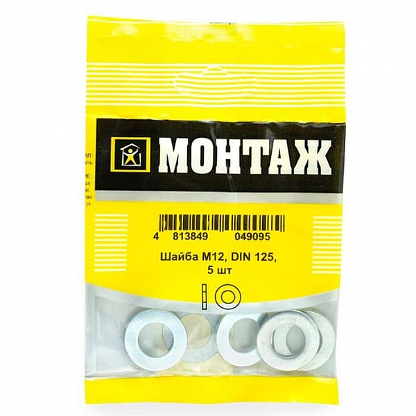 Шайба плоская М12 Монтаж цинк DIN125 5 шт