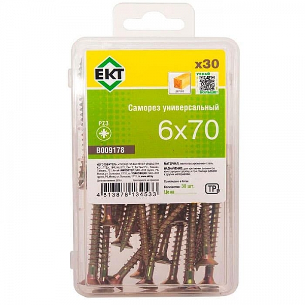 Саморез 6*70 мм ЕКТ желтый цинк контейнер 30 шт