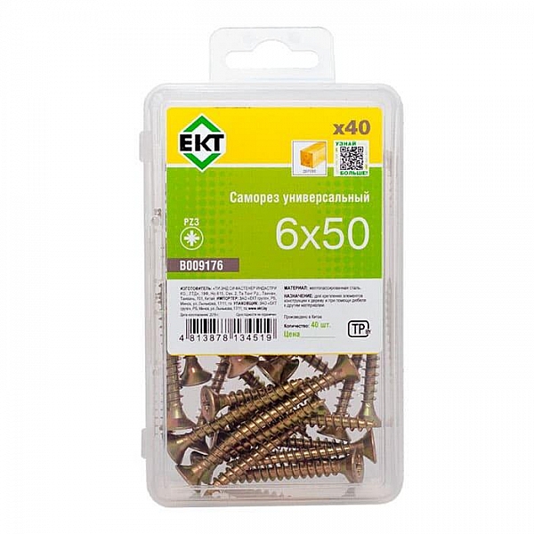 Саморез 6*50 мм ЕКТ желтый цинк контейнер 40 шт