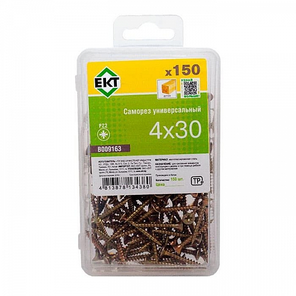 Саморез 4*30 мм ЕКТ B009163 желтый цинк контейнер 150 шт