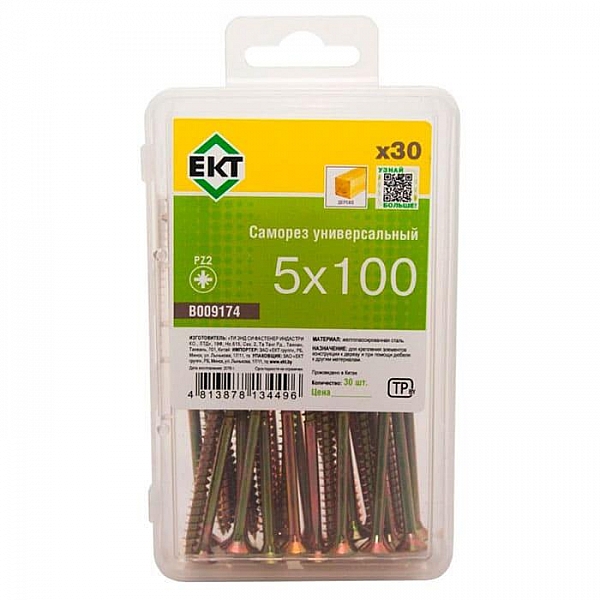 Саморез 5*100 мм ЕКТ желтый цинк контейнер 30 шт