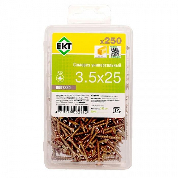 Саморез 3.5*25 мм ЕКТ B007220 желтый цинк контейнер 250 шт