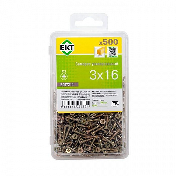 Саморез 3*16 мм ЕКТ B007214 желтый цинк 500 шт