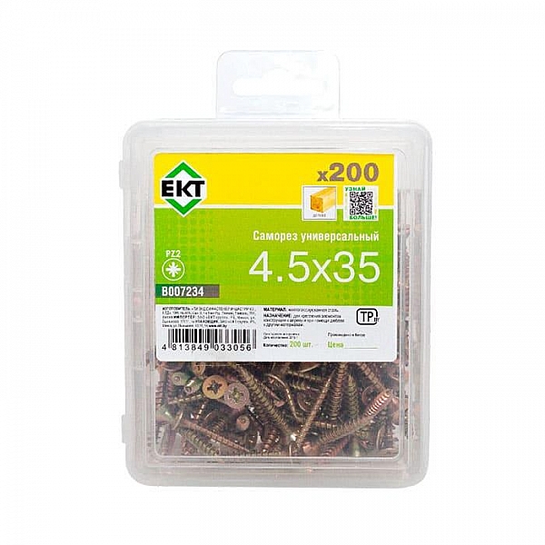 Саморез 4.5*35 мм ЕКТ B007234 желтый цинк контейнер 200 шт