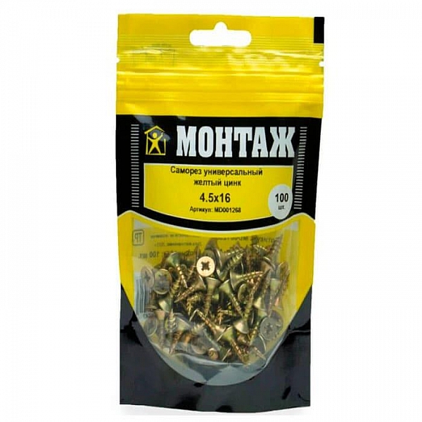 Саморез универсальный 4.5*16 мм Монтаж желтый цинк дой-пак S 100 шт