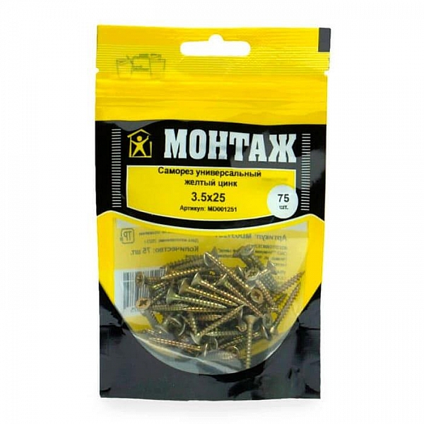 Саморез универсальный 3.5*25 мм Монтаж желтый цинк дой-пак S 75 шт