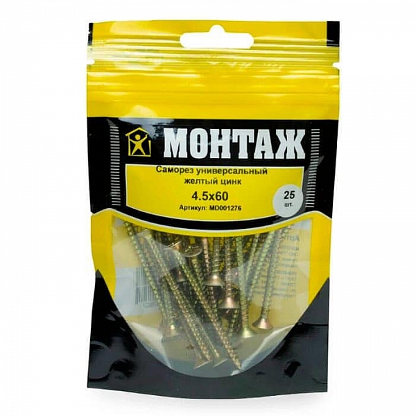 Саморез универсальный 4.5*60 мм Монтаж желтый цинк дой-пак S 25 шт