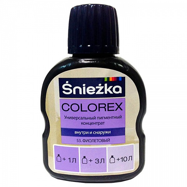 Пигментный концентрат универсальный Sniezka Colorex 53 фиолетовый 100 мл