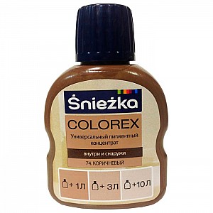 Пигментный концентрат универсальный Sniezka Colorex 74 коричневый 100 мл