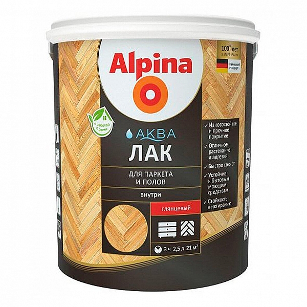 Лак Alpina Аква для паркета и полов 2.5 л глянцевый