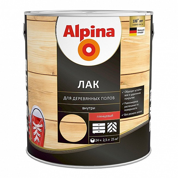 Лак Alpina для деревянных полов 2.5 л глянцевый